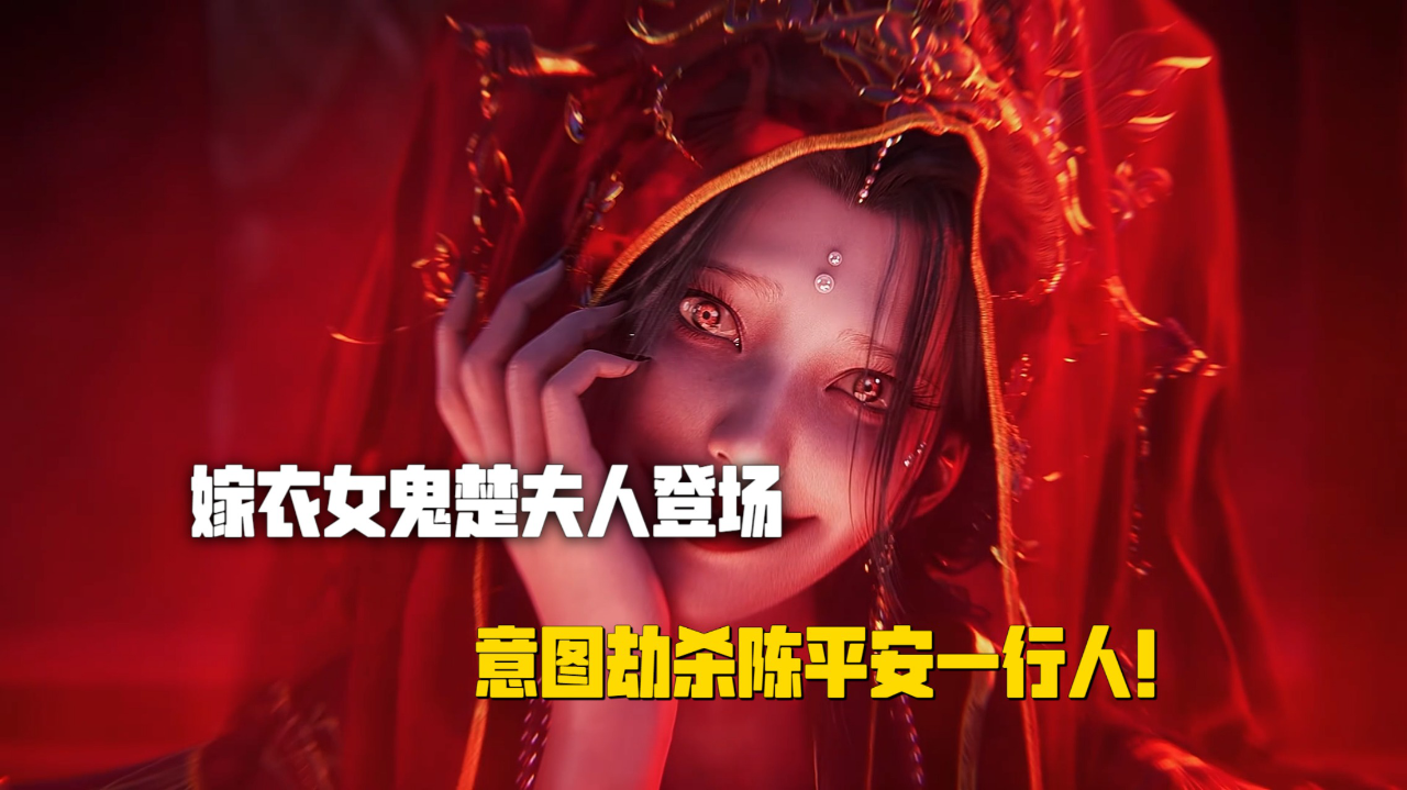 【红嫁衣导演被吓死,红嫁衣2的故事】-第1张图片