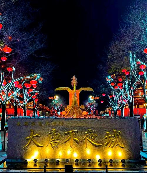 【西安旅游必去前十景点,西安旅游必去前十景点大唐不夜城】-第2张图片