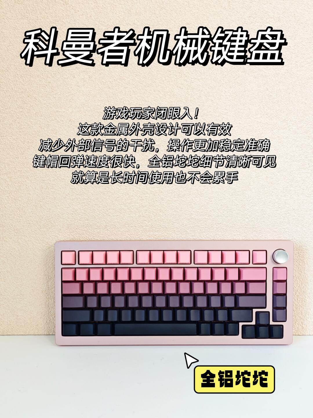 【机械键盘前十品牌,机械键盘牌子排名百度知道】-第1张图片