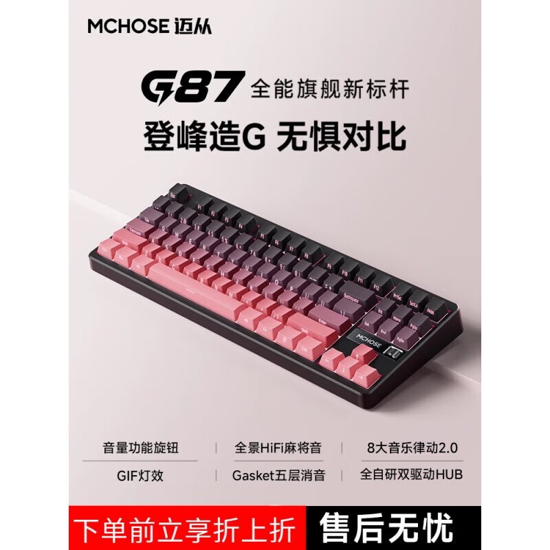 【机械键盘前十品牌,机械键盘牌子排名百度知道】-第2张图片