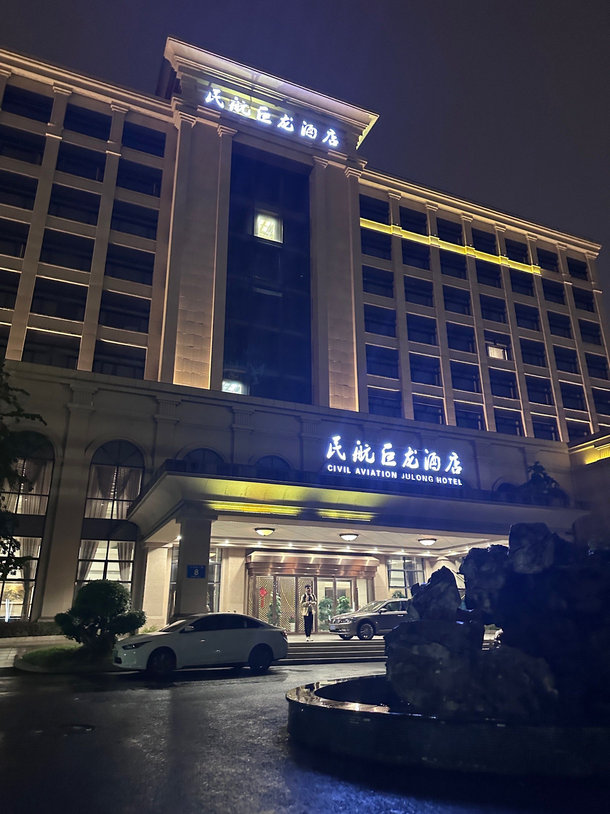 小型宾馆加盟(附近的宾馆100米以内)-第1张图片