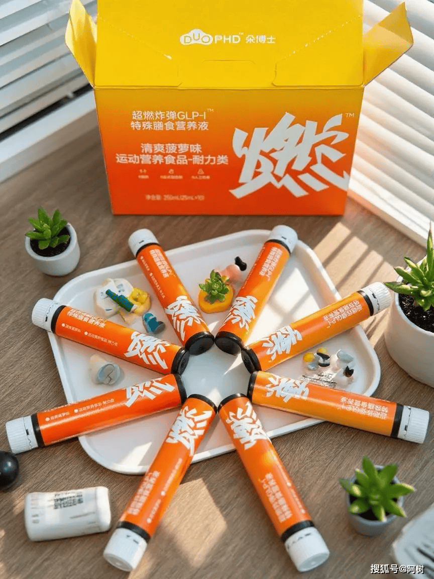 左旋肉碱前十品牌包包.左旋肉碱哪个牌子好,费用多少钱?？-第3张图片