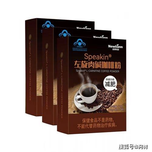左旋肉碱前十品牌包包.左旋肉碱哪个牌子好,费用多少钱?？-第2张图片