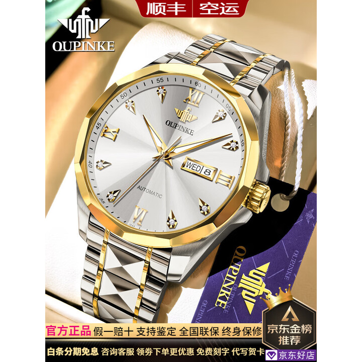 男士表排名榜.男士表的品牌大全排名榜？-第2张图片