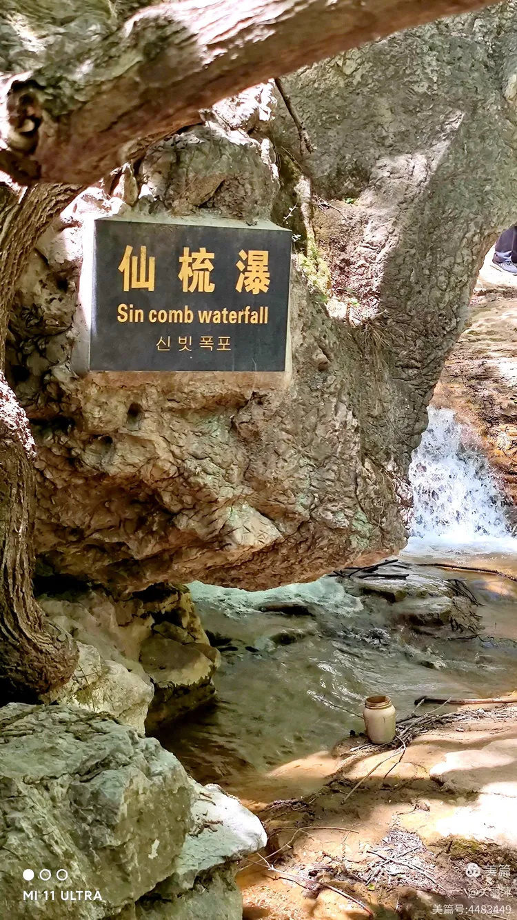 云梦山风景区.河北云梦山风景区？-第1张图片