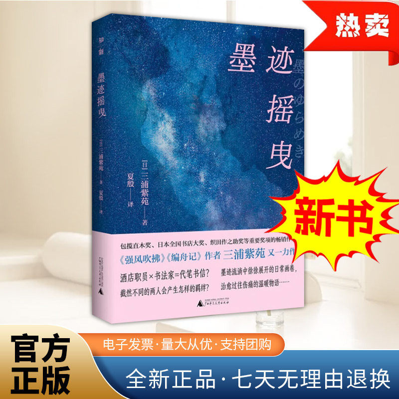 经典都市小说排名.经典都市小说排名前十？-第3张图片
