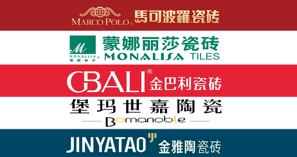 家装前十瓷砖品牌/家装瓷砖哪个品牌性价比高-第2张图片
