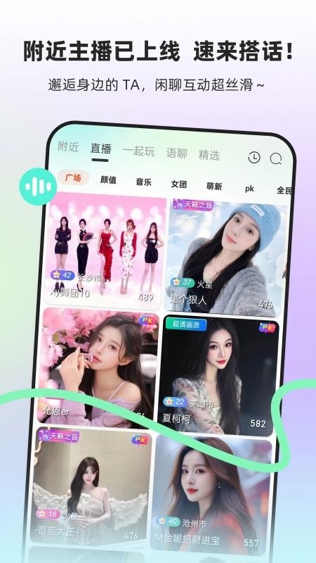 【最近在线直播免费观看,最近在线直播免费观看视频】-第3张图片