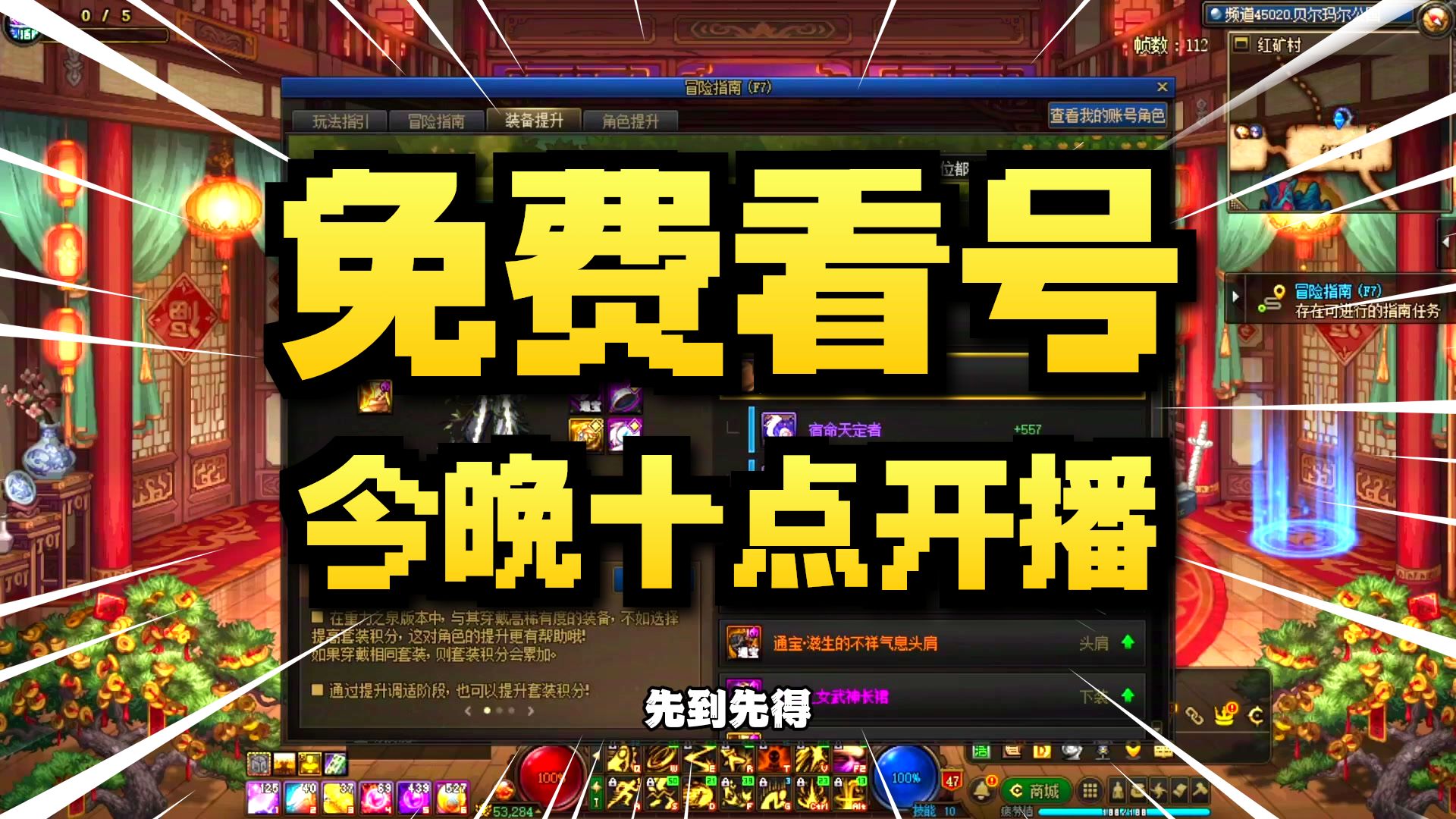 【最近在线直播免费观看,最近在线直播免费观看视频】-第1张图片