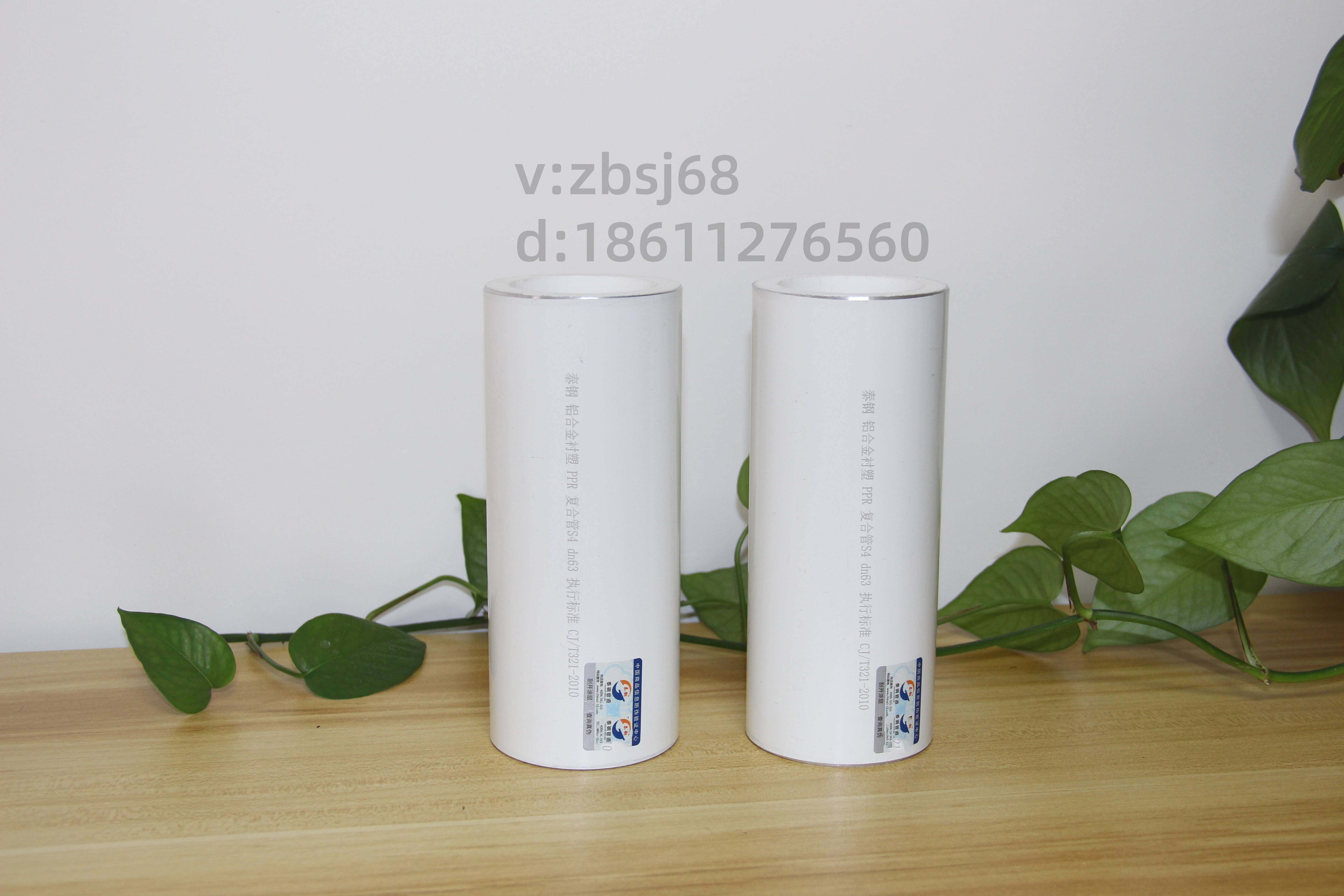 前十品牌铝塑管/铝塑管 品牌-第1张图片