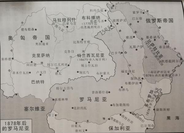 罗马尼亚.罗马尼亚人口和面积各多少？-第1张图片