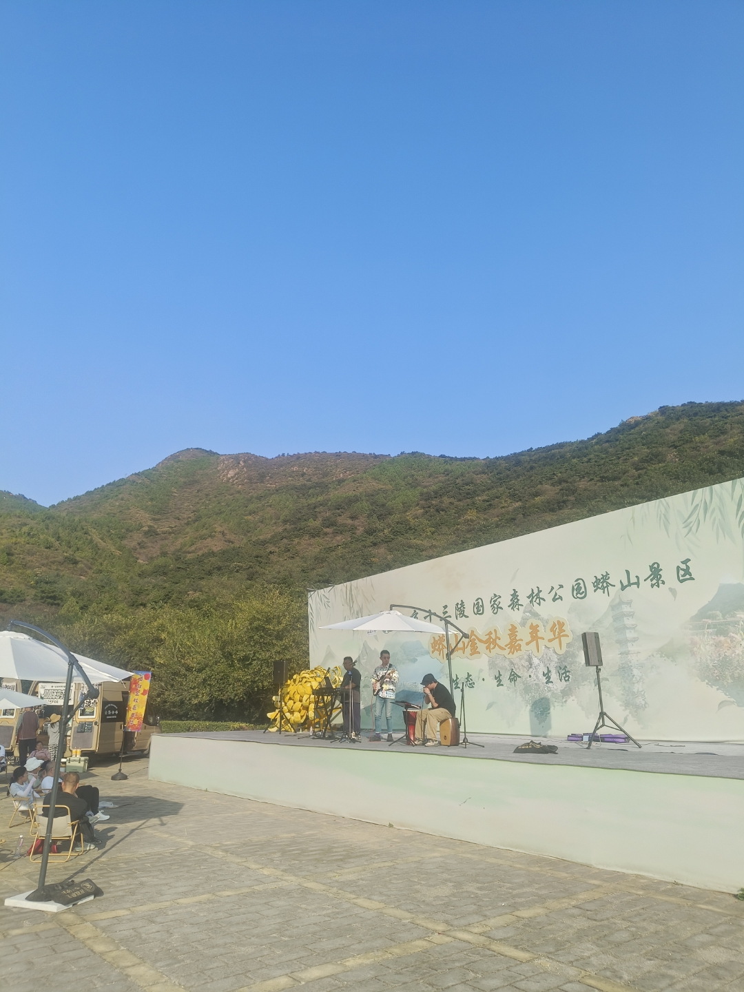 【莽山国家森林公园门票,莽山国家森林公园门票退役军人有优惠吗】-第2张图片