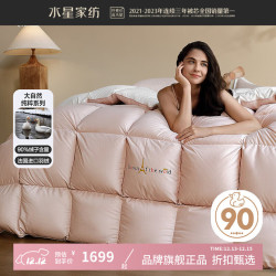 被芯品牌排名(质量好的被芯品牌)-第1张图片