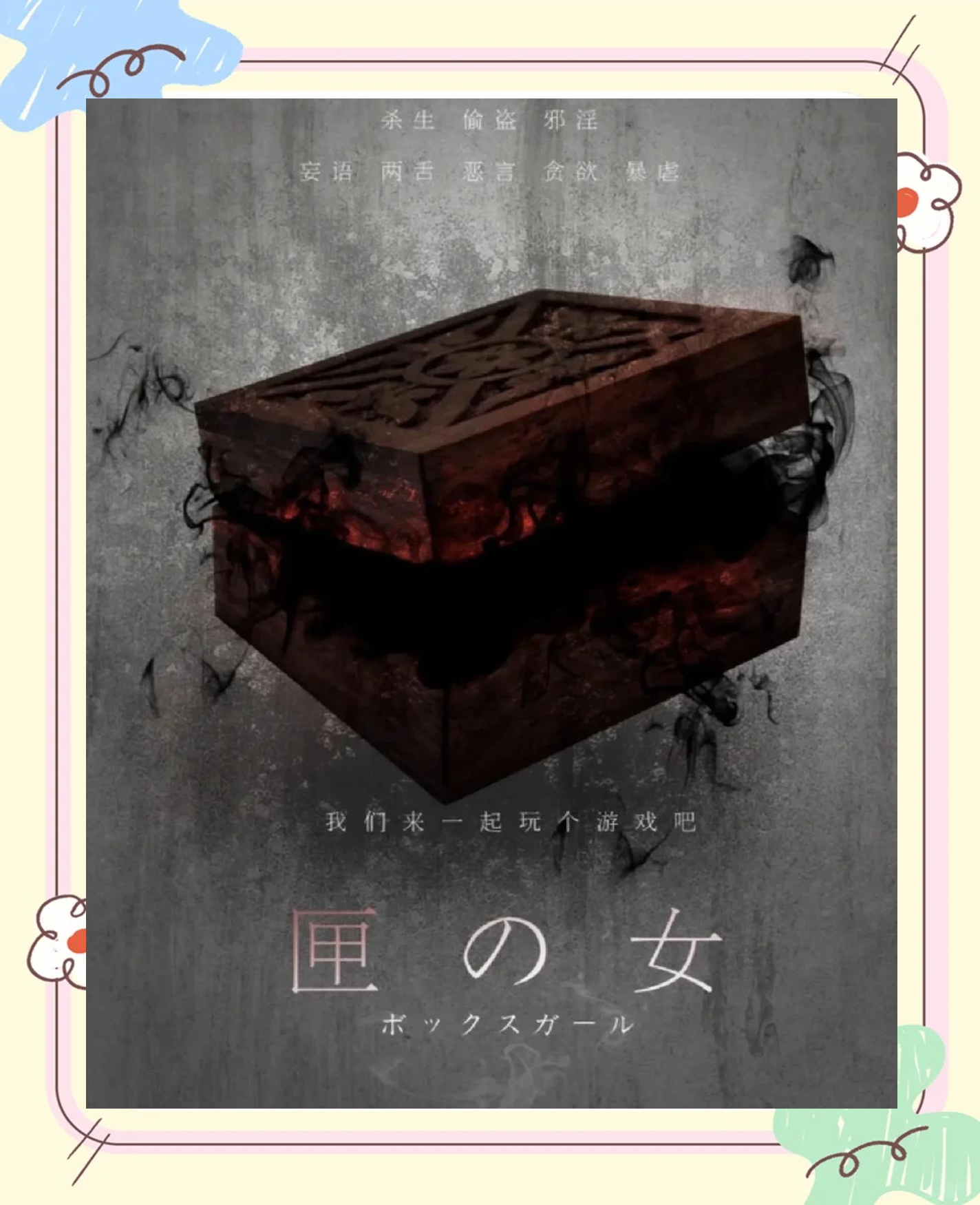 南京以前的灵异故事.南京灵异传说？-第2张图片