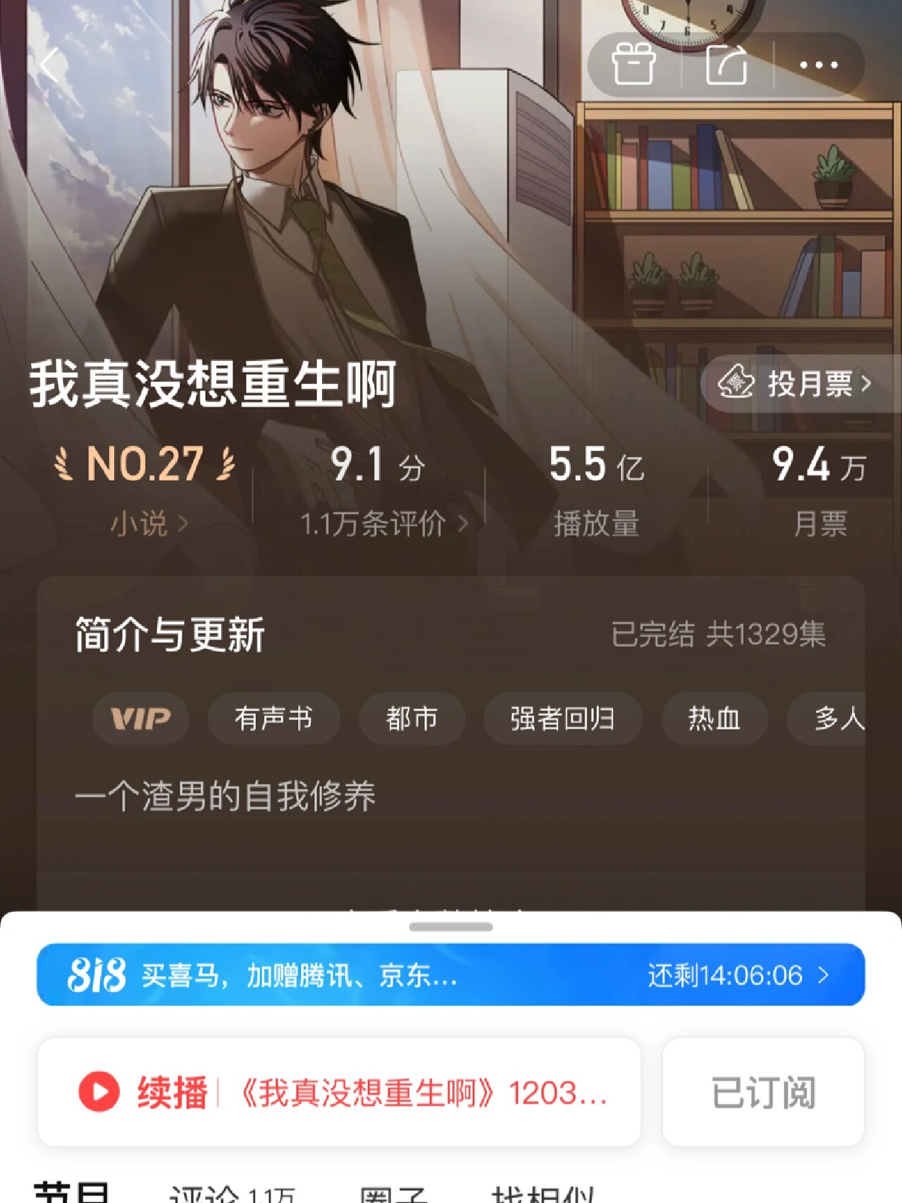 有声小说播音员排名(知名有声小说演播者)-第1张图片