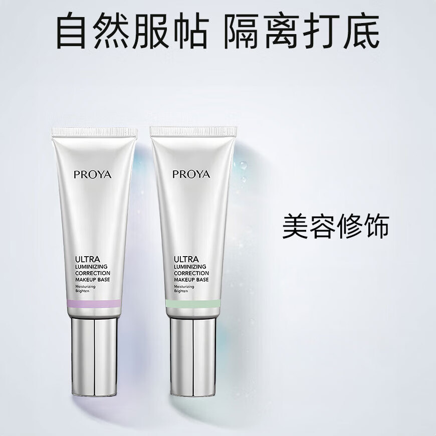 中国护肤品前十排名榜.中国护肤品前十排名榜珀莱雅？-第2张图片