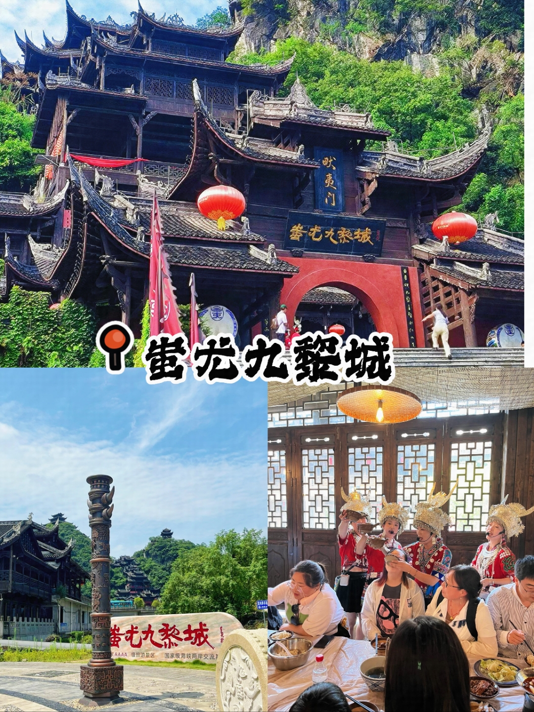 【旅游报团在哪里报比较靠谱,旅游报团在哪个软件上最便宜】-第1张图片