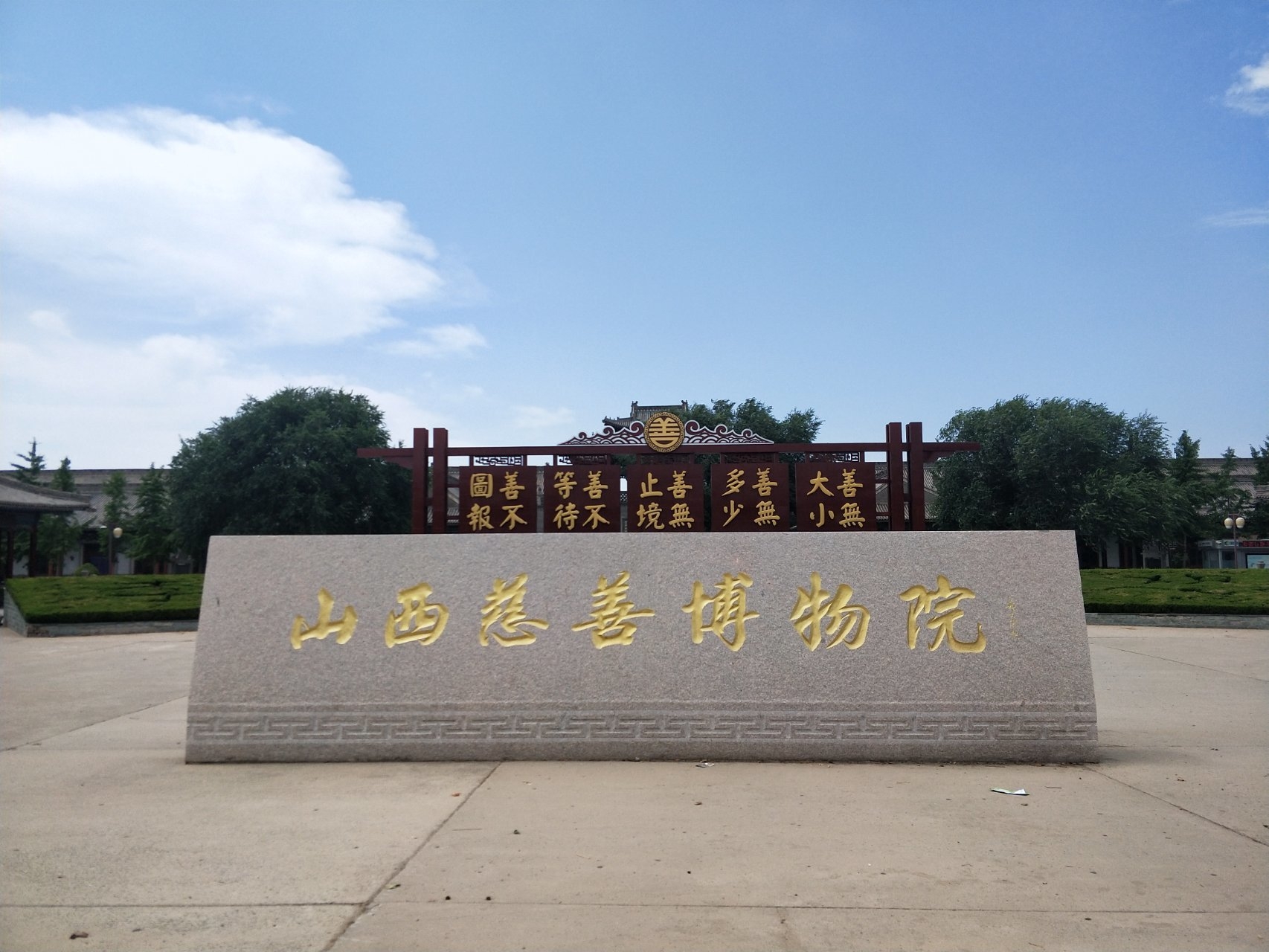 乔家大院(乔家大院和王家大院哪个更值得去)-第1张图片