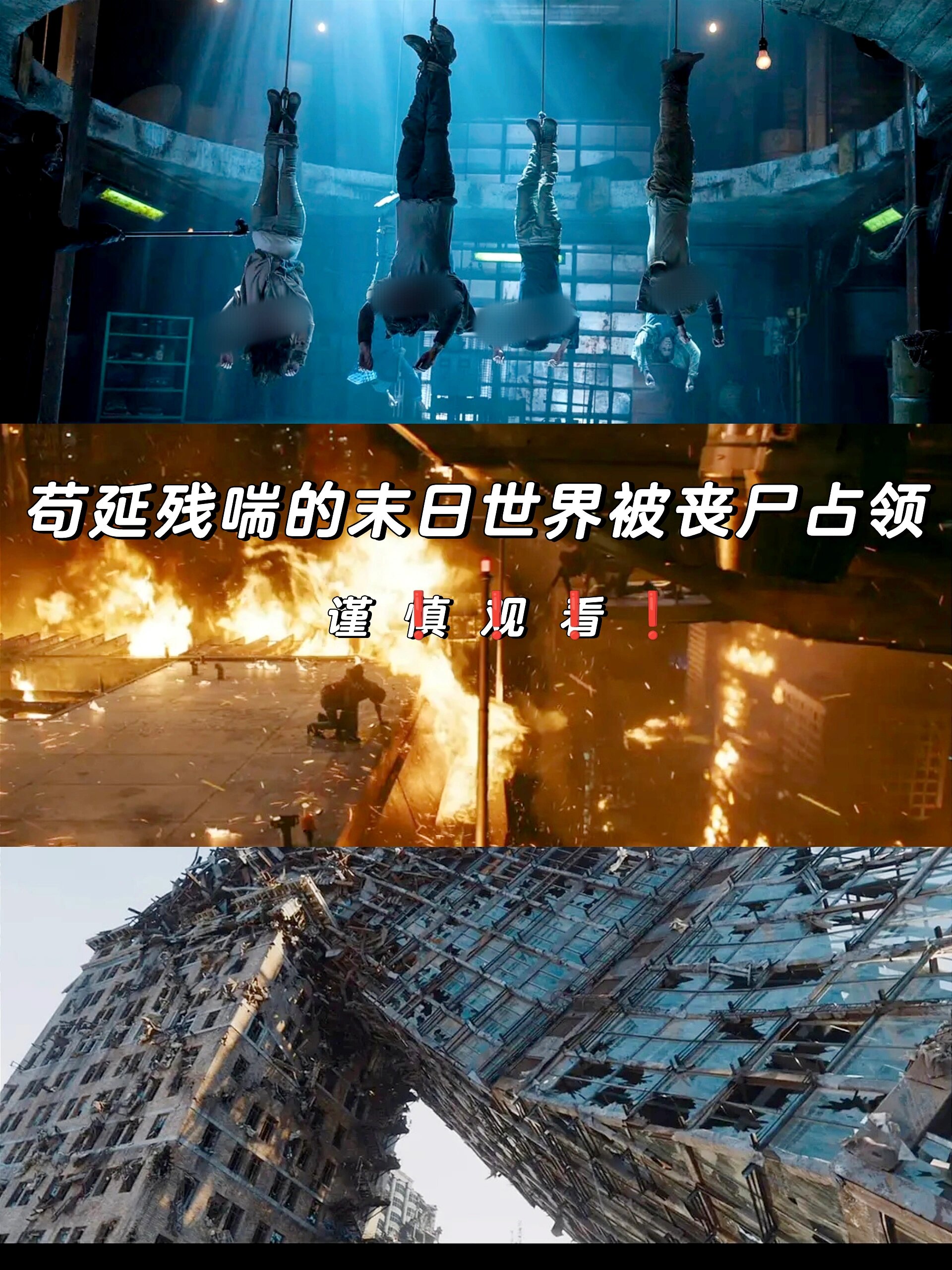 【丧尸真的存在吗,丧尸真的存在吗真实视频】-第1张图片