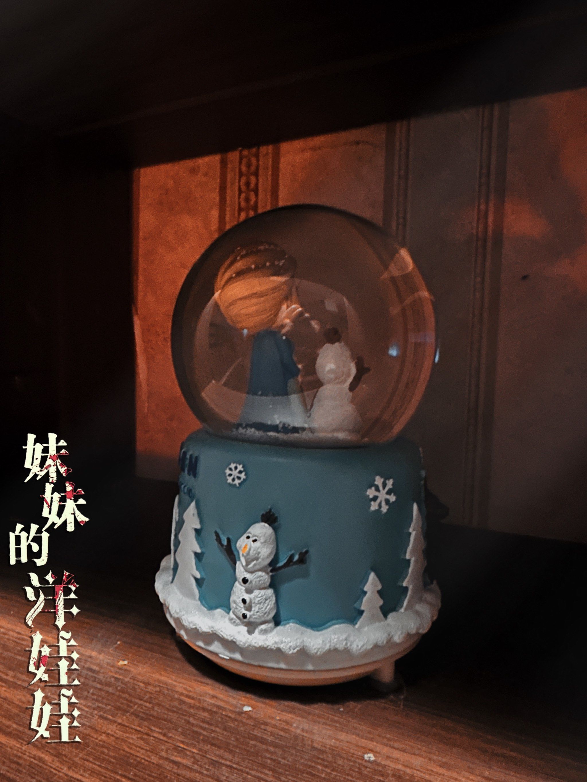 【妹妹背着洋娃娃诡异版伴奏,儿童歌曲妹妹背着洋娃娃伴奏】-第2张图片