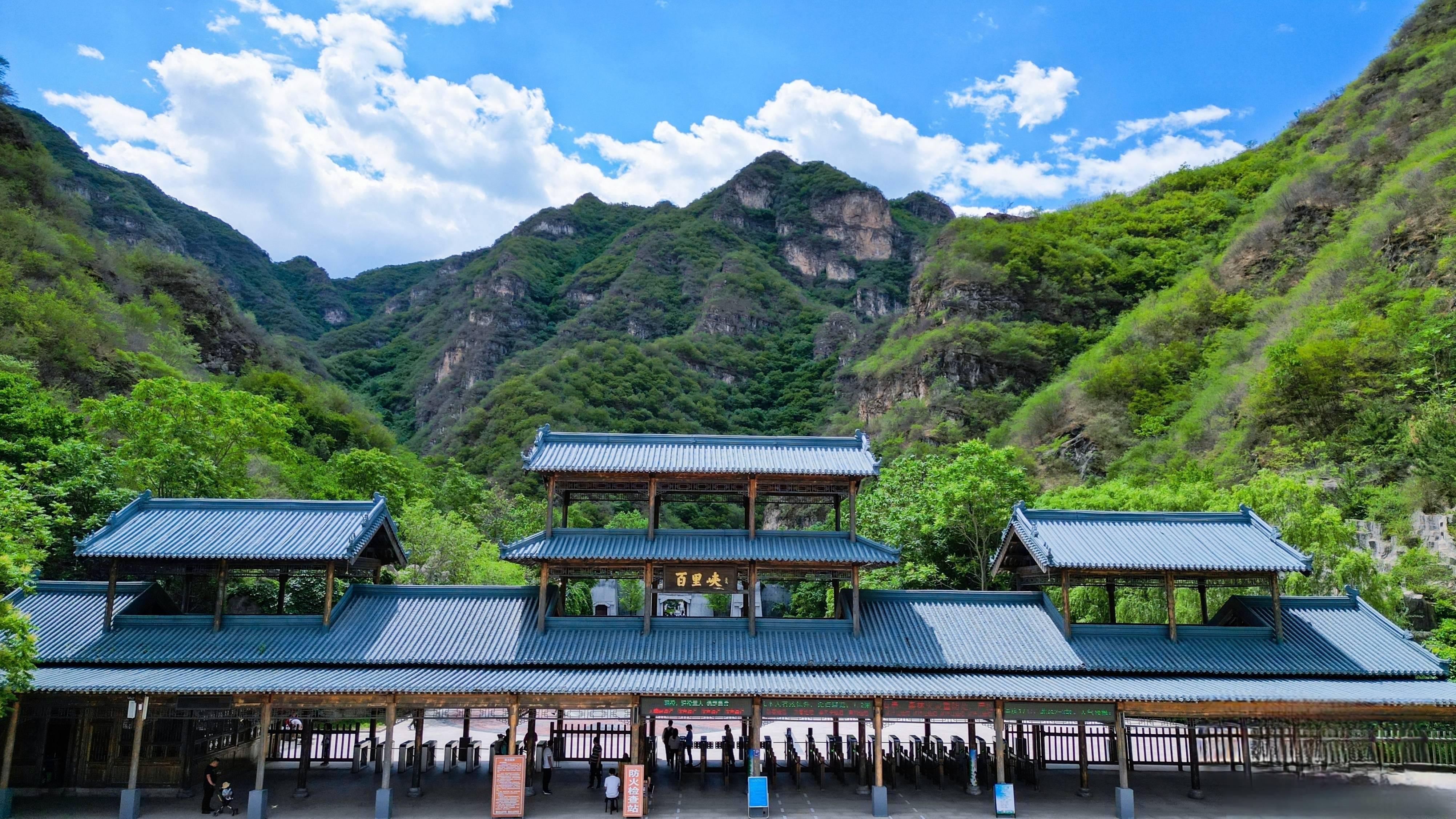 【野三坡最值得去的景点,野三坡主要景点介绍】-第1张图片