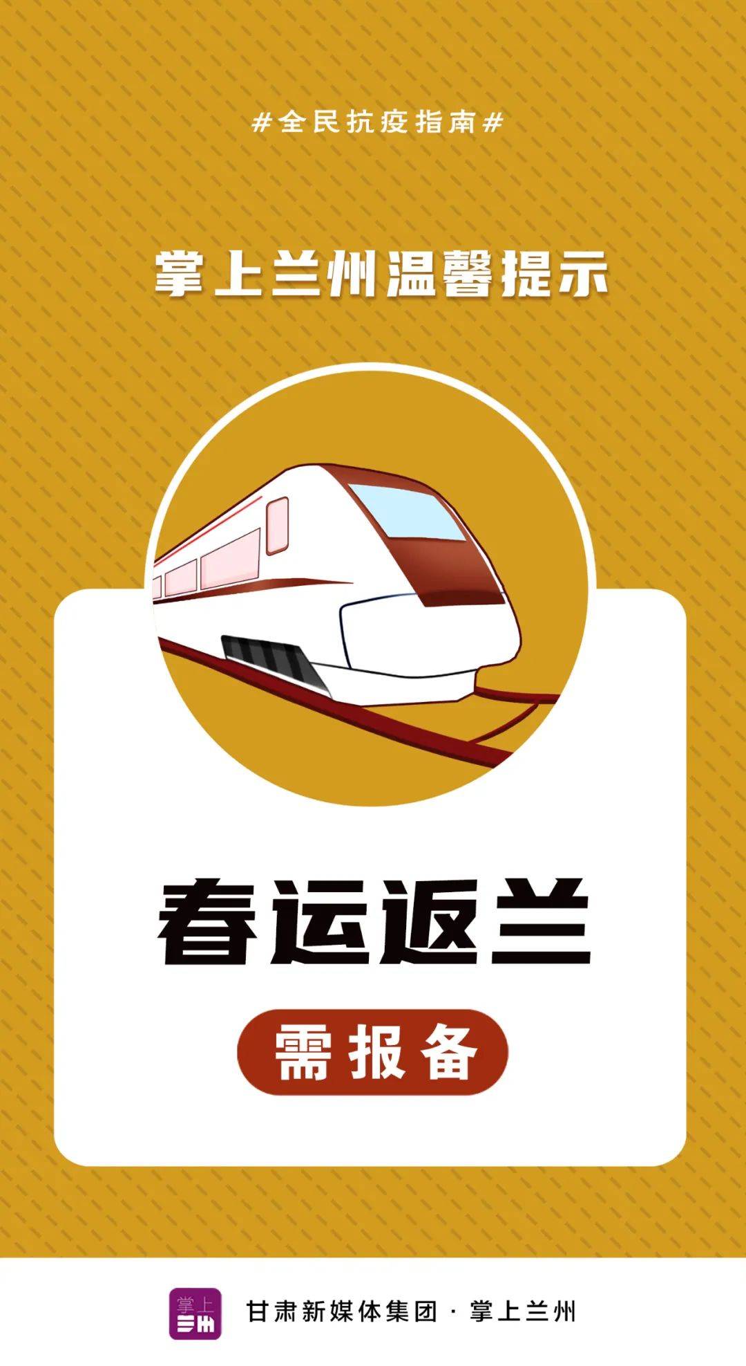 香河疫情风险地区查询/香河役情-第1张图片