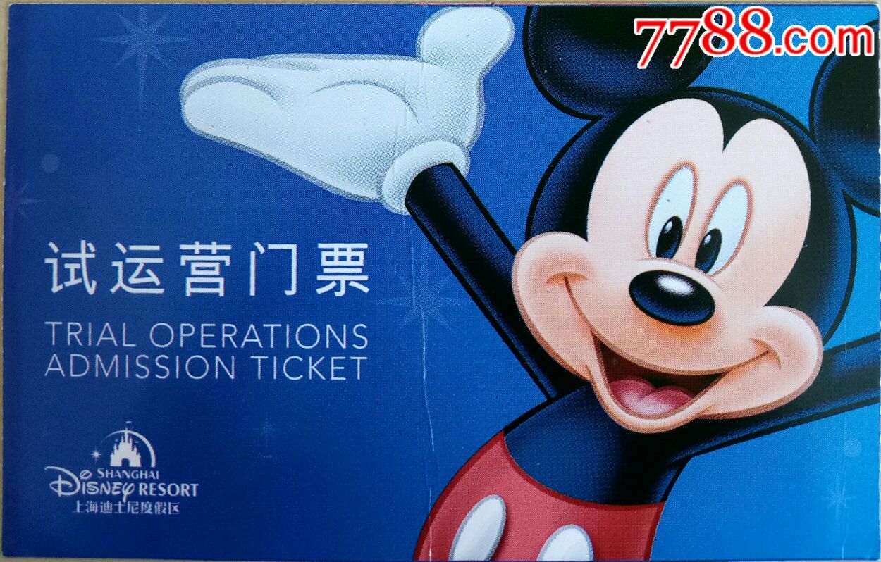 上海博物馆门票.上海博物馆门票多少钱？-第3张图片